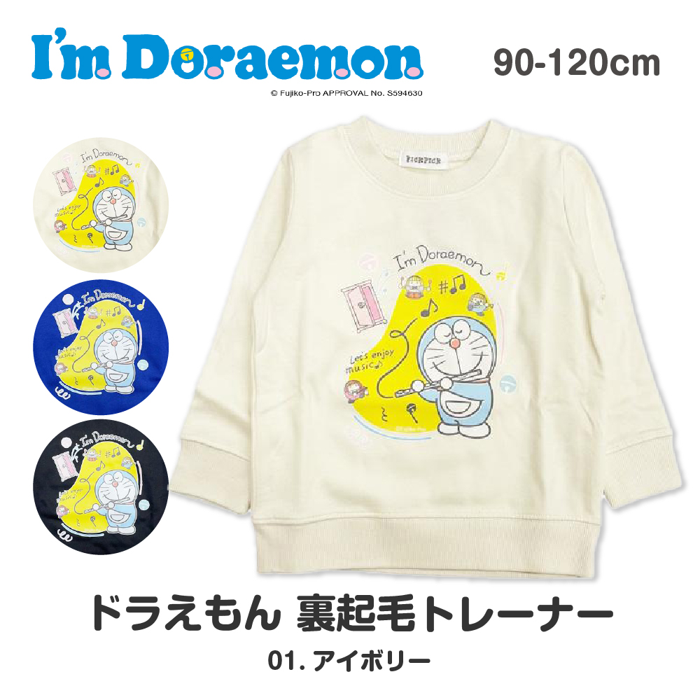 値下げしました！男の子　130 まとめ売り　ブランド多数 ya064006.jpg