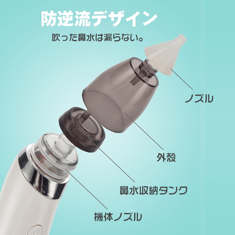 電動 鼻水吸引器 鼻吸い器 ベビー 赤ちゃん用 鼻みず取り器 ベビーケア 5段階調節 吸力をコントロール ULghKCNxXC, 衛生用品、ヘルスケア  - orthodoxdevon.org