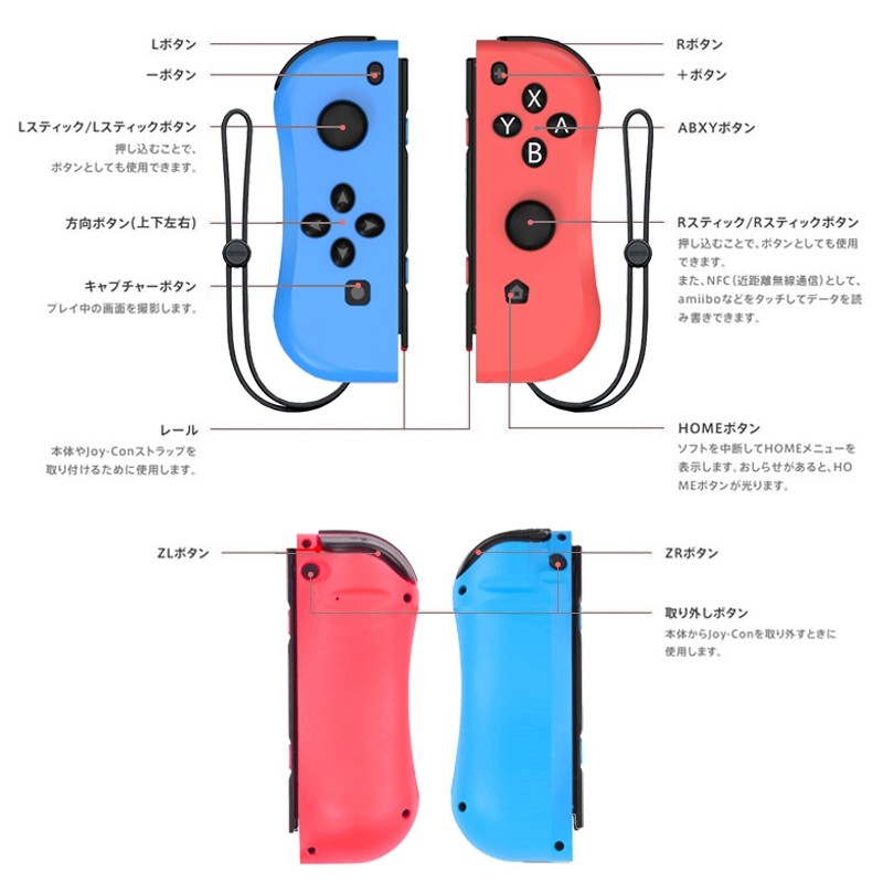 Switch Joy-Con スイッチジョイコン ゲームコントローラー Switch Joy-Con スイッチジョイコン ゲームコントローラー  自動連発 振動調整可能 6軸 ジャイロスコープ｜代購幫