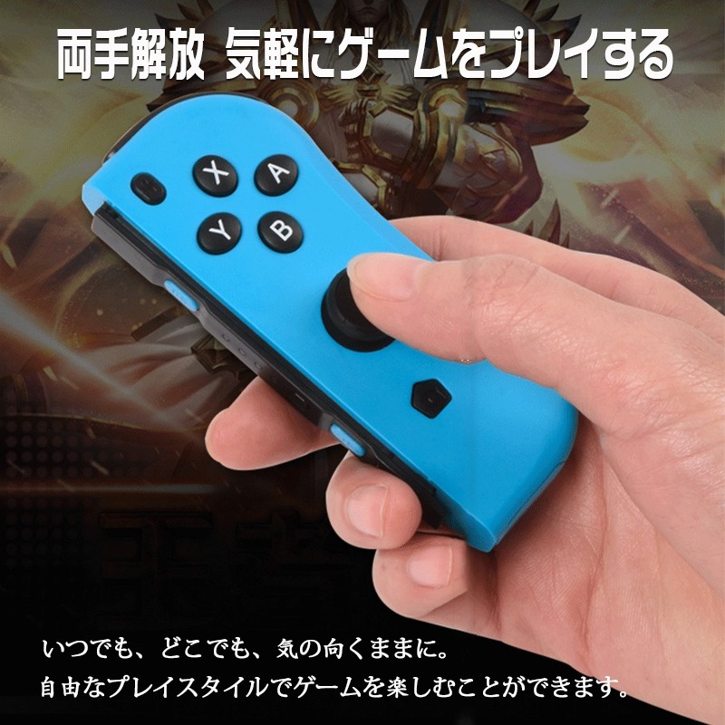 Switch Joy-Con スイッチジョイコン ゲームコントローラー Switch Joy-Con スイッチジョイコン ゲームコントローラー  自動連発 振動調整可能 6軸 ジャイロスコープ｜代購幫