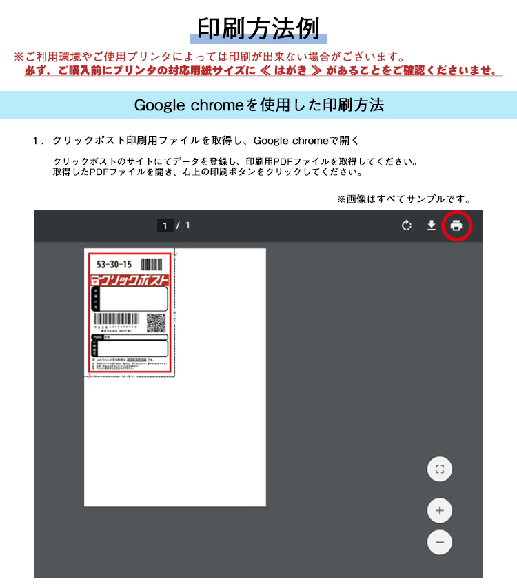 CLH-7(VP) ラベルシール はがきサイズ 1ケース 1000シート ノーカット