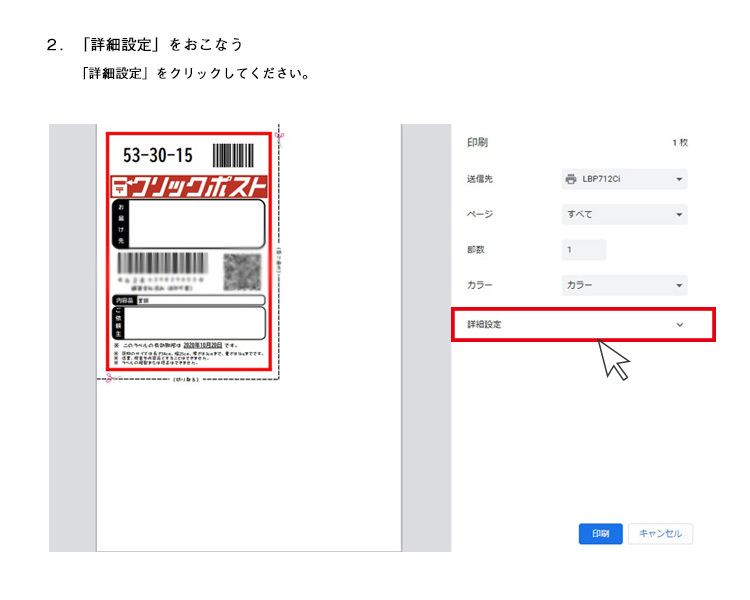 CLS-7(L) ラベルシール 1袋 100シート A6 ノーカット1面 105×148mm