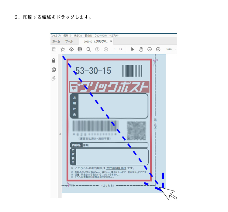 CLH-7(VP) ラベルシール はがきサイズ 1ケース 1000シート ノーカット