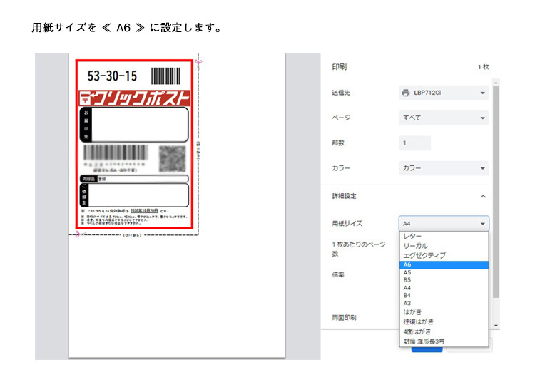 CLS-7(VP) ラベルシール 1ケース 1000シート A6 ノーカット1面 105