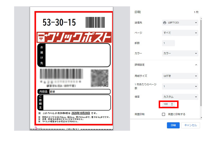 CLH-7(VP) ラベルシール はがきサイズ 1ケース 1000シート ノーカット