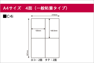 クリックポスト対応サイズのラベル - ナナクリエイト ヤフーShop