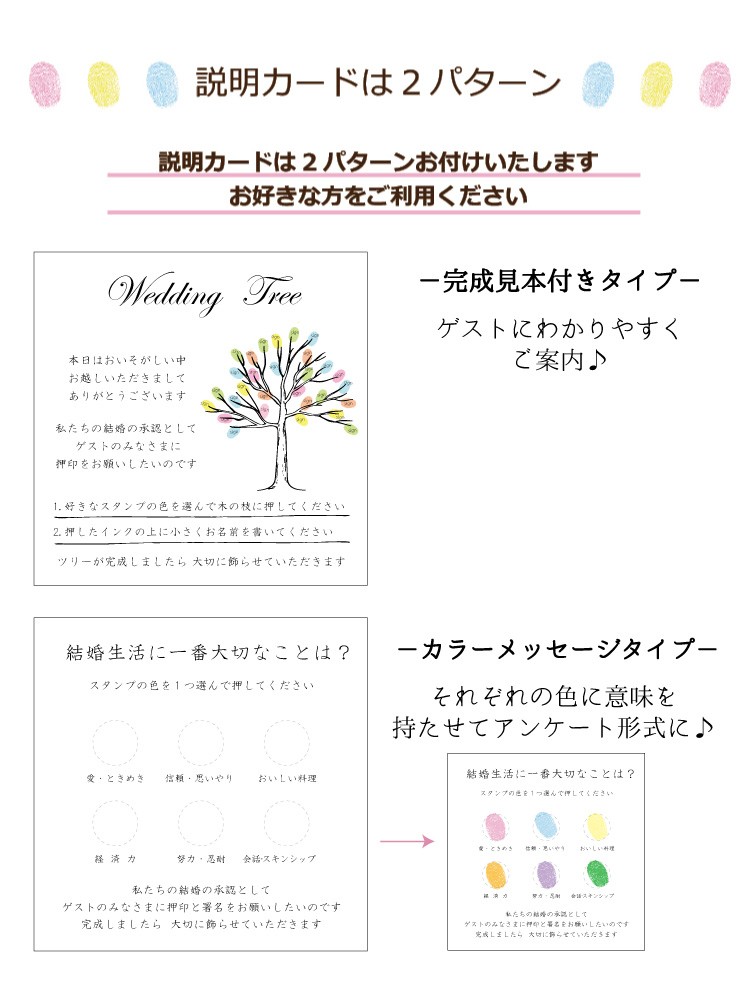 ウェディングツリー 結婚証明書 A4サイズ 20〜30名目安 選べるデザイン 5点セット フレーム付き 短納期 日付 名入れ 結婚式 プレゼント  記念品 ウェルカムボード : weddingtree-a4 : ナナクリエイト ヤフーShop - 通販 - Yahoo!ショッピング