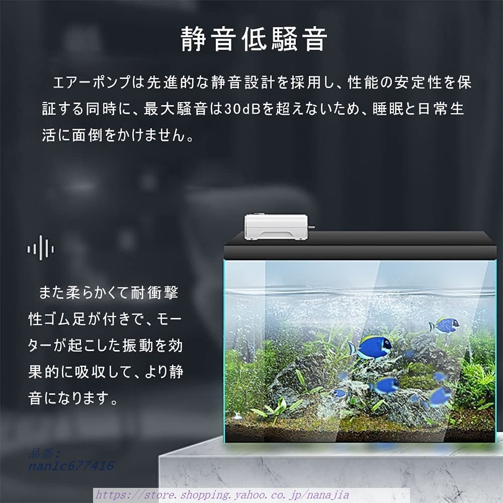 水槽 エアポンプ 水槽用 エアポンプ 2つ吐出口 エアーポンプ 小型 省エネ 酸素補給 静音低騒音 酸素ポンプ 大気流量 空気ポンプ 気流量調節可能  :nan1c677416:なな子 - 通販 - Yahoo!ショッピング