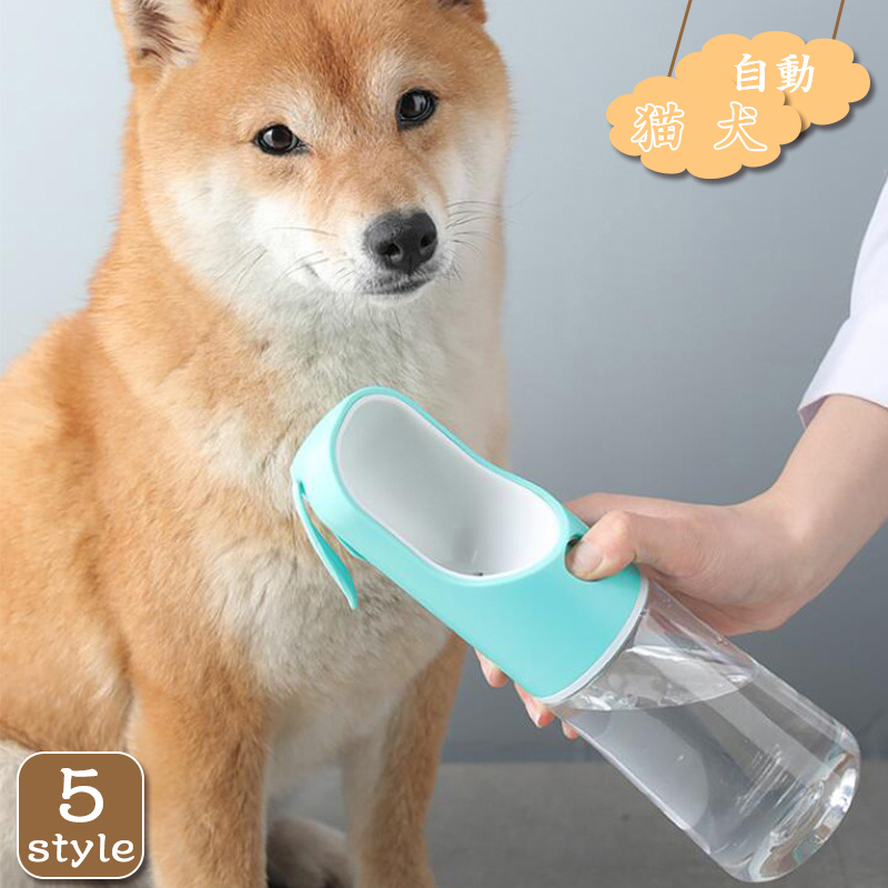 ペットウォーター ペットグッズ ボトル 犬グッズ ペット用品 水 水飲み 犬 ペットボトル 給水器 散歩 外出 ドライブ 旅行 ワンタッチ Sicmogfaua 犬用品 Www Opcergonomics Com Au