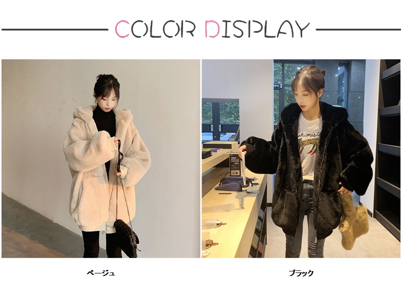 プチプラフェイクファーコート ファーコート かわいい 毛皮 プチプラフェイクファーコート ファーコート かわいい 毛皮