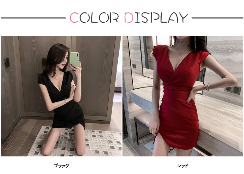 ドレス オリーブ ミニ Vネック セクシー レディース Amazon.co.jp: [fourfivesixはる] ミニドレス透け ミニ