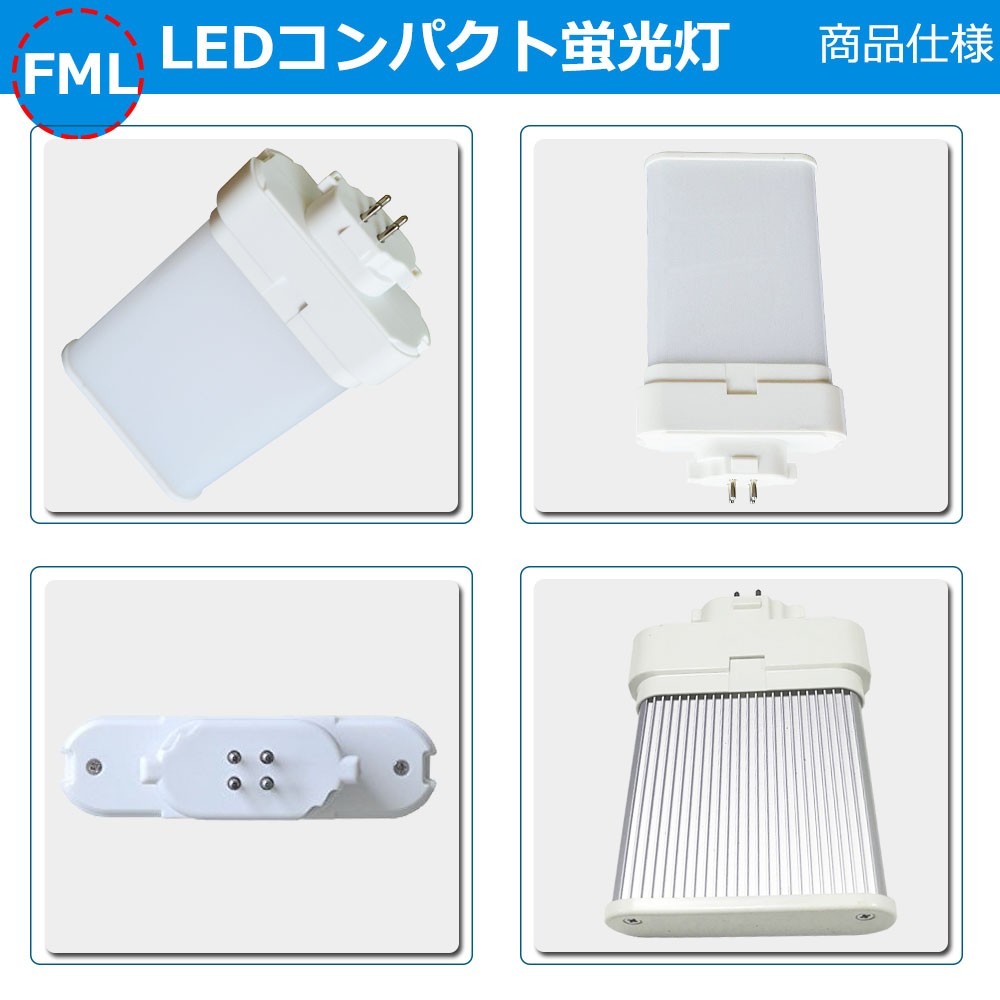 National FML18EX-D ツイン蛍光灯 10個セット 楽天市場】[10個セット]Panasonic ツイン蛍光灯 ツイン2