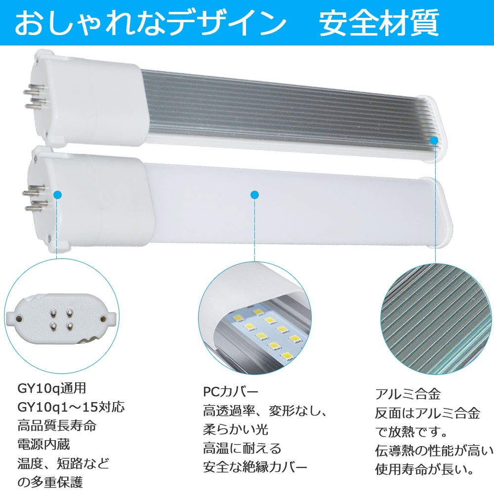 FPL36EX-N FPL36EXN LED ランプ 蛍光ランプ ツイン蛍光灯 FPL36EXN形