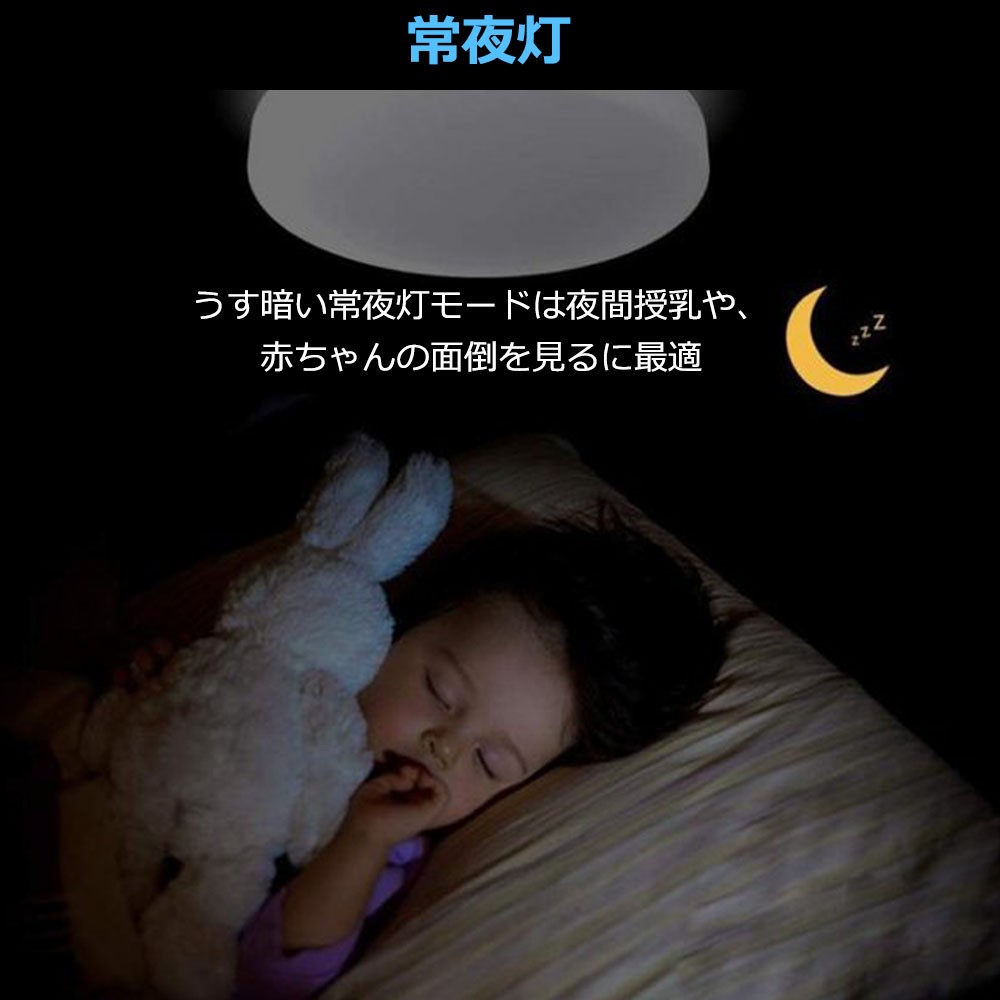 LED シーリングライト 14畳 52W 6800LM リモコン付き 無階段調光・調色