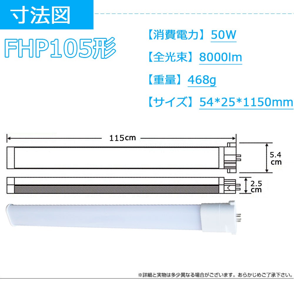 fHP105888size.jpg