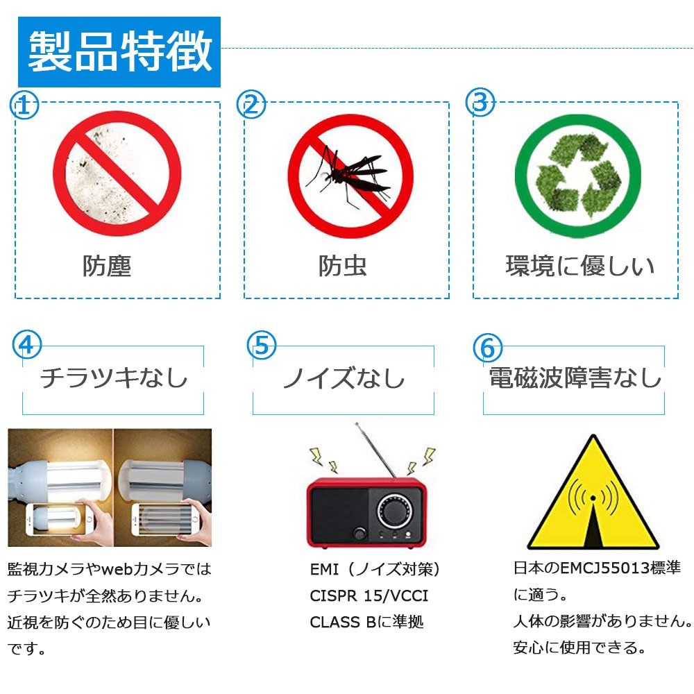 LED 蛍光灯 FHT42 LEDランプ FHT42型LED FHT42形対応 FHT42EX 42形 LED
