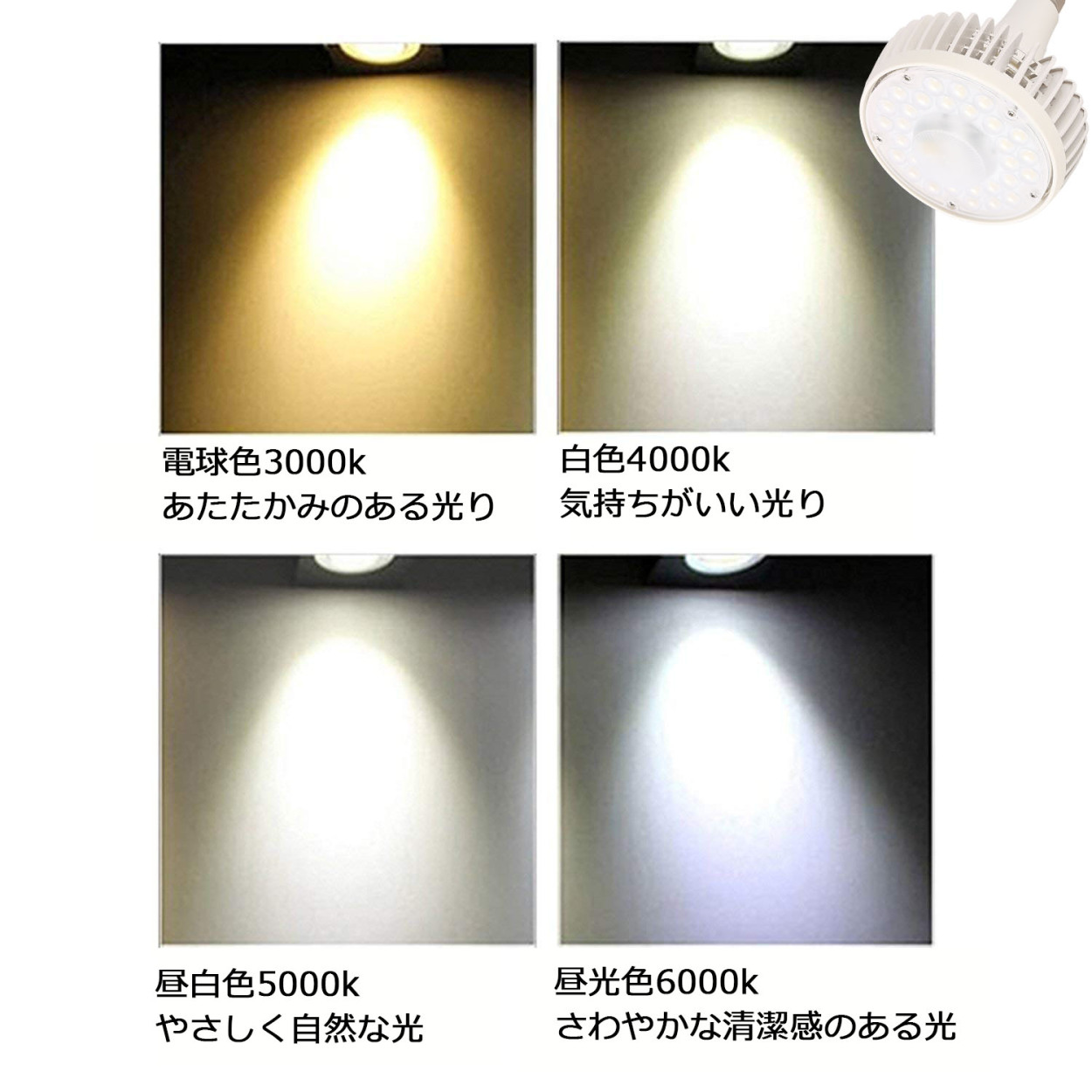 バラストレス水銀灯 ledランプ 1500W水銀灯相当 150W形LEDバラストレス