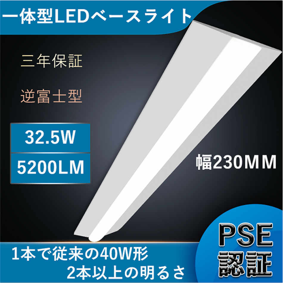 flfj-230mm-32w-1.jpg