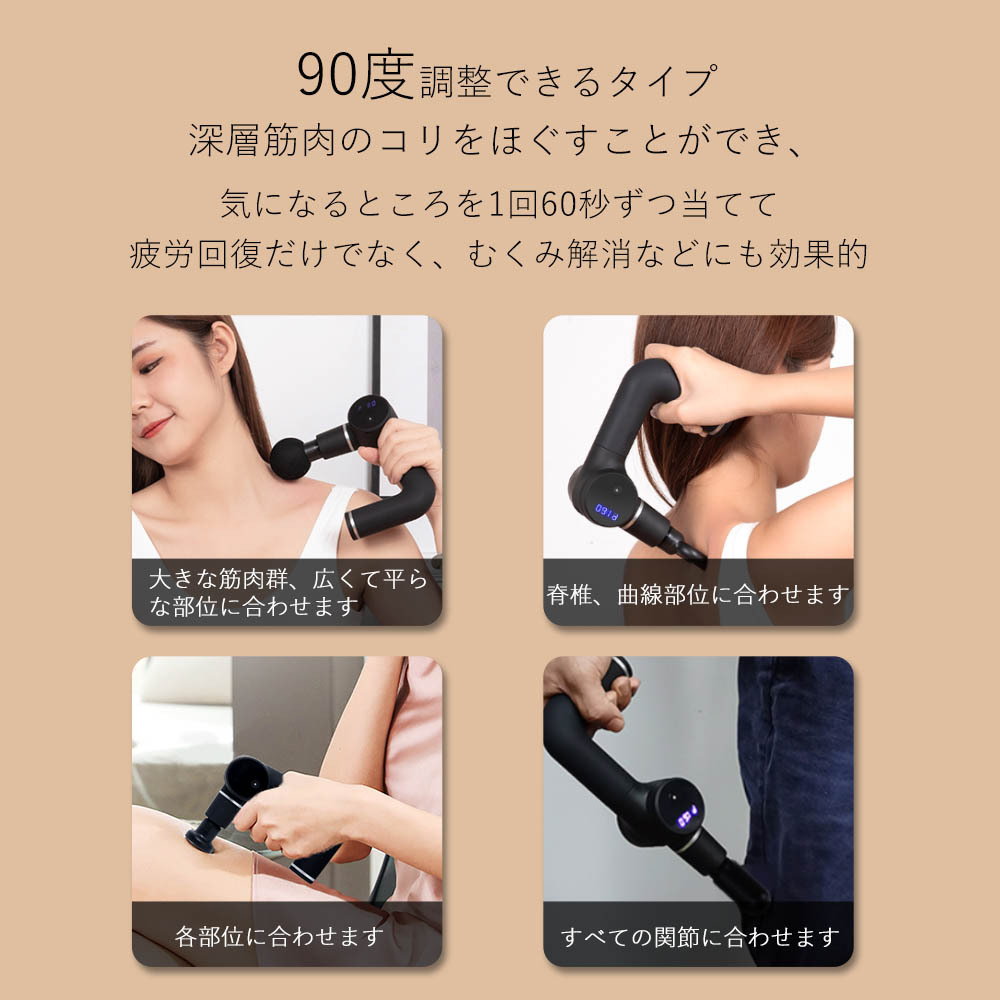 マッサージガン 筋膜リリース マッサージ器 電動マッサージャー