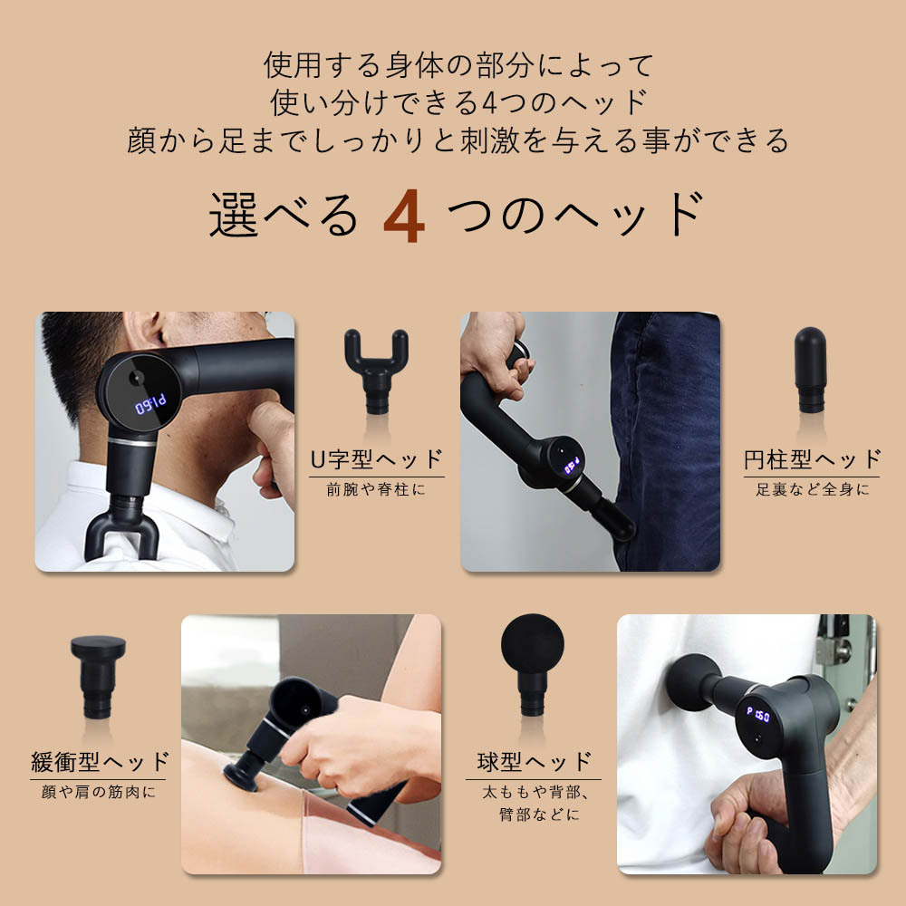 マッサージガン 筋膜リリース マッサージ器 電動マッサージャー