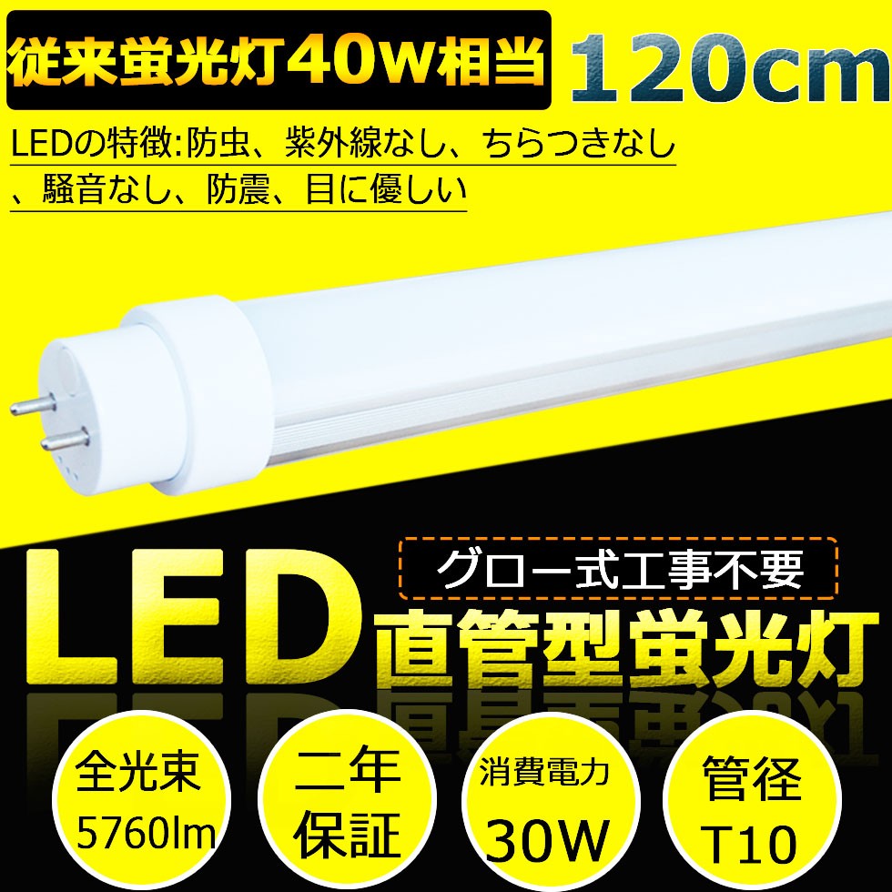 ledtube580mm11126.jpg