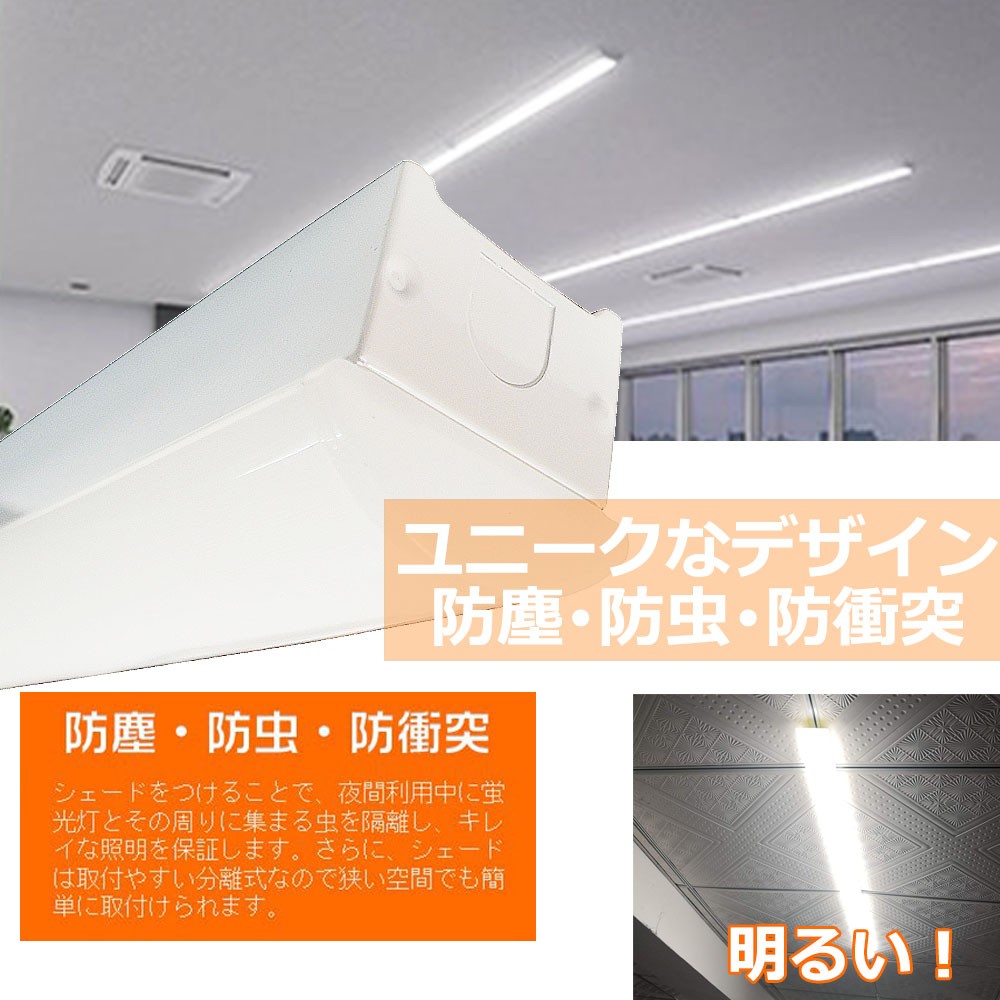 薄型 70mm幅 逆富士形 一体型 led照明器具 ベースライト キッチン