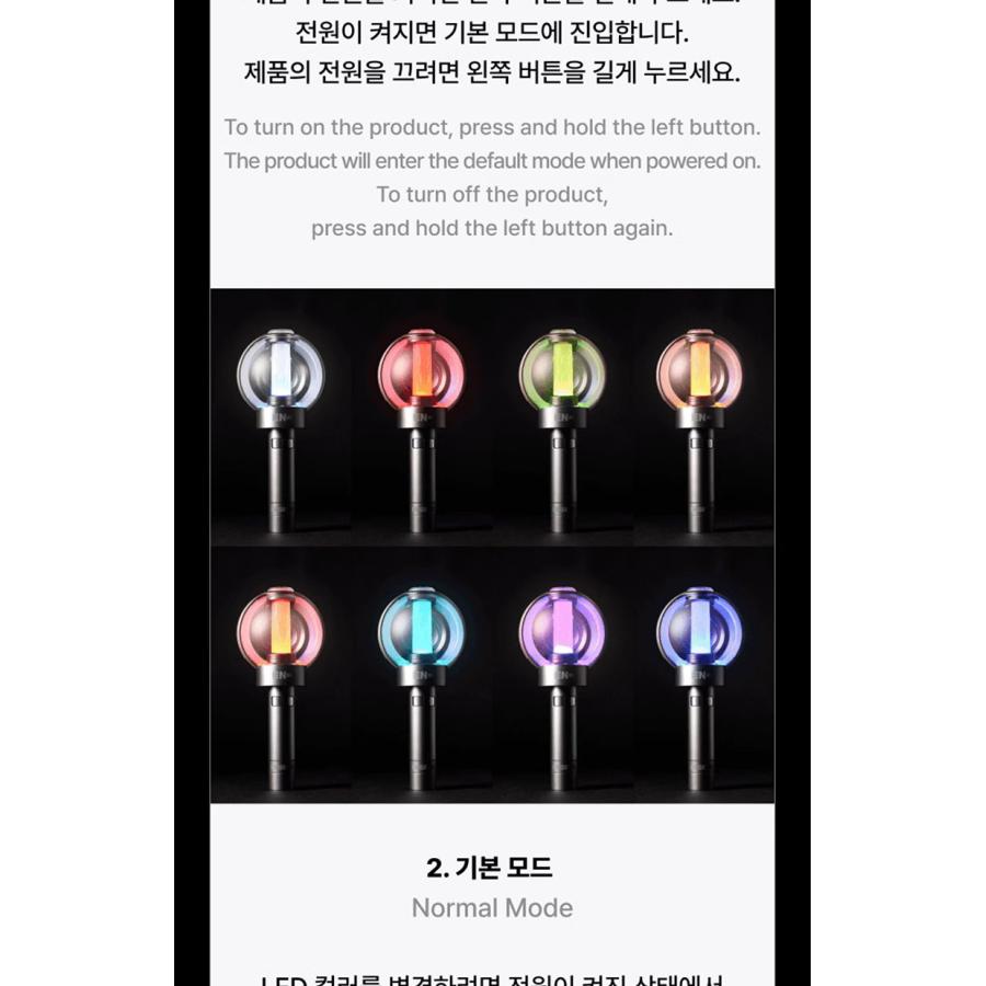ENHYPEN Official Light Stick 公式 ペンライト エンハイフン