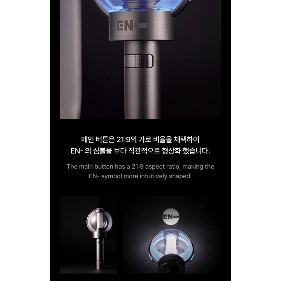ENHYPEN Official Light Stick 公式 ペンライト エンハイフン