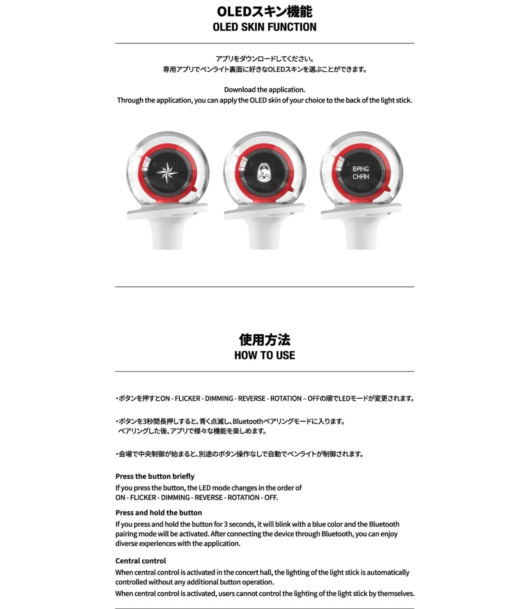 Stray Kids OFFICIAL LIGHT STICK VER.2 ストレイキッズ 公式