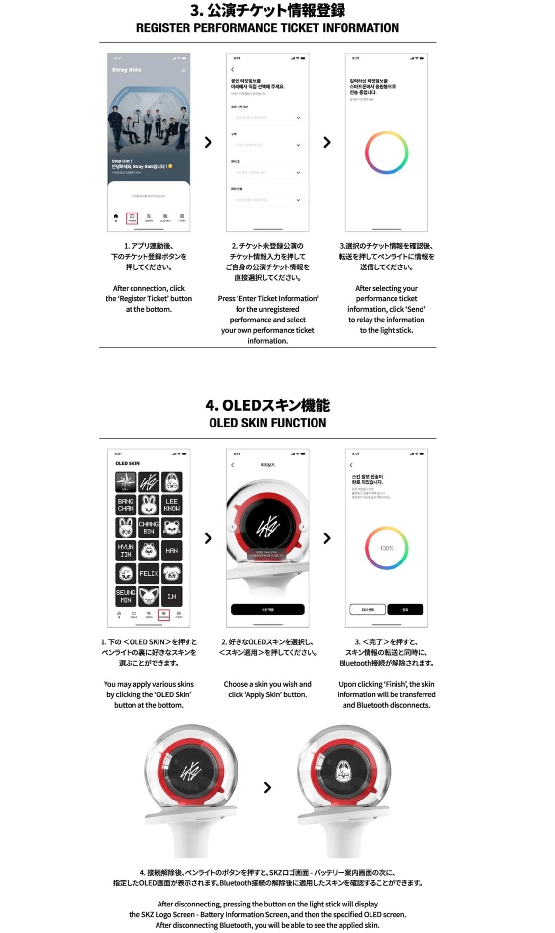 Stray Kids OFFICIAL LIGHT STICK VER.2 ストレイキッズ 公式