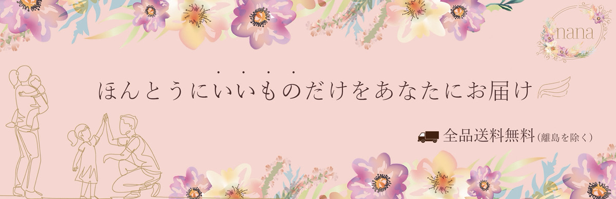 nanaヤフーショップ ヘッダー画像