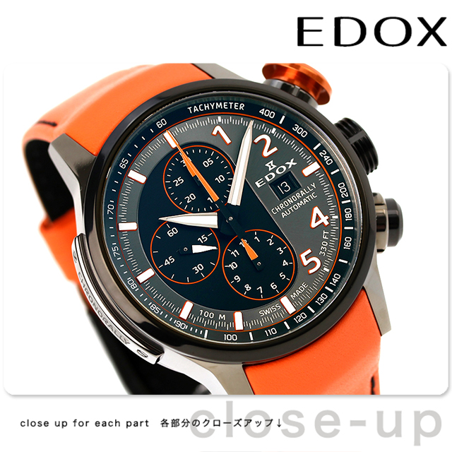 エドックス クロノラリー 自動巻き 腕時計 ブランド メンズ チタン