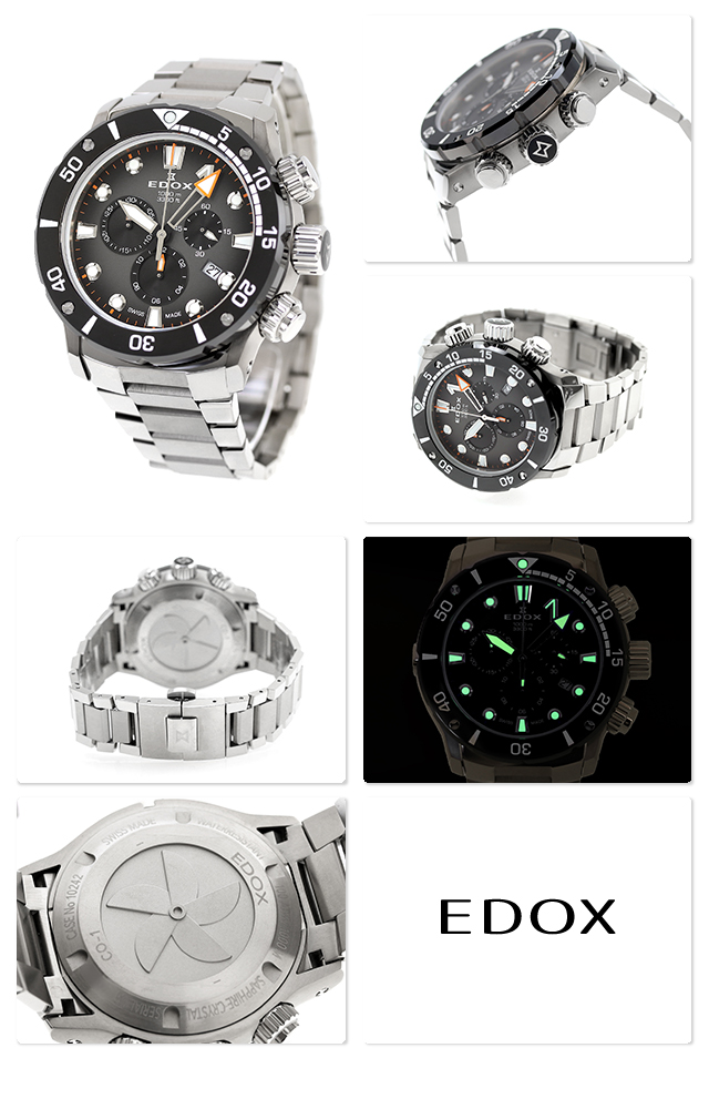 EDOX（エドックス） クロノオフショア1 CO-1 クオーツ 腕時計 ブランド