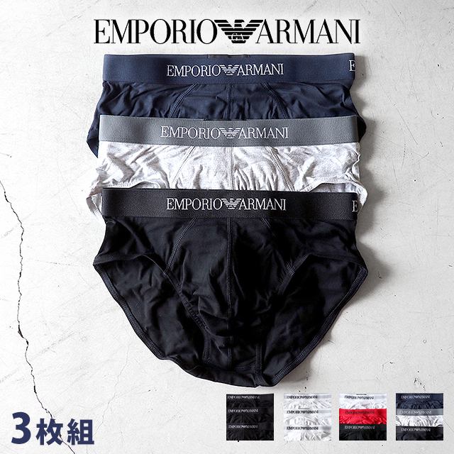 EMPORIO ARMANI エンポリオアルマーニ ブリーフ メンズ ブランド S M L