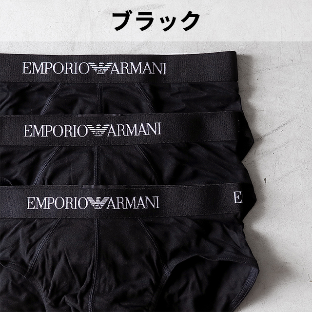 EMPORIO ARMANI エンポリオアルマーニ ブリーフ メンズ ブランド S M L
