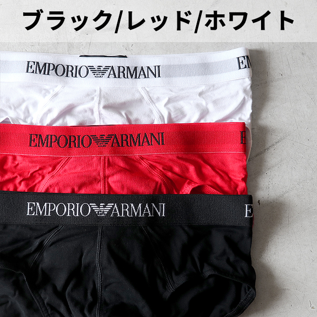 EMPORIO ARMANI エンポリオアルマーニ ブリーフ メンズ ブランド S M L