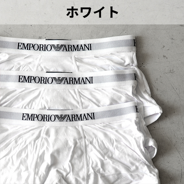 EMPORIO ARMANI エンポリオアルマーニ ボクサーパンツ メンズ ブランド