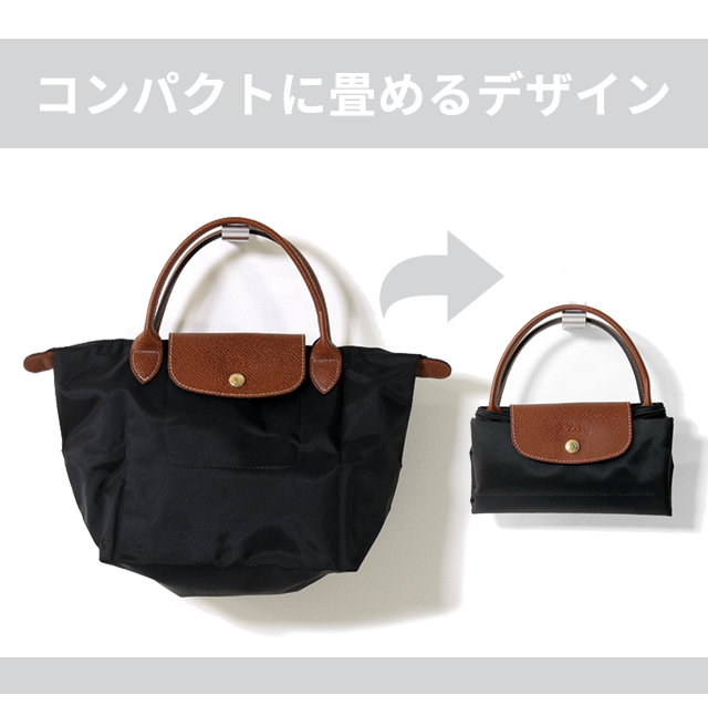 美品 ロンシャン プリアージュ S トートバッグ　折り畳み可 ロンシャン トートバッグ レディース ブランド プリアージュ S