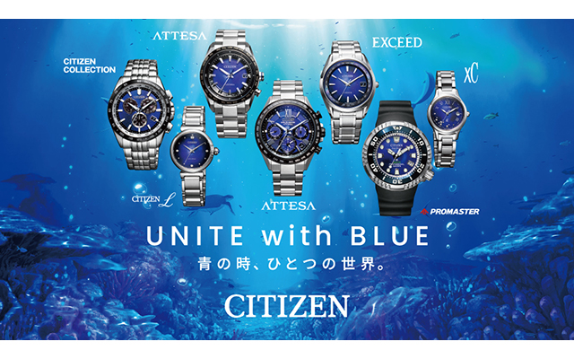 EXCEED(CITIZEN) シチズン エクシード UNITE with BLUE 腕時計 EXCEED(CITIZEN) シチズン エクシード UNITE with BLUE 腕時計