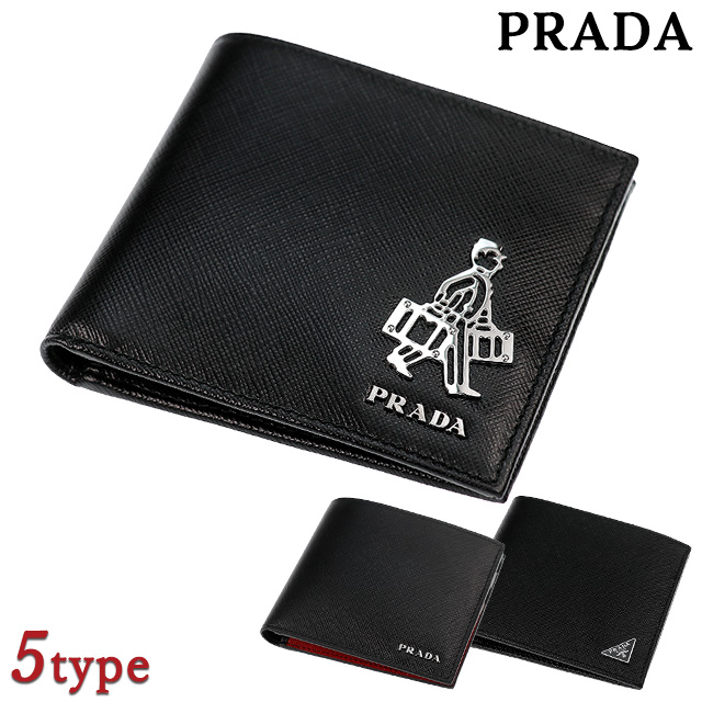 プラダ ブランド 二つ折り財布 メンズ 財布 革 レザーウォレット 小銭入れなし サフィアーノレザー PRADA SAFFIANO 選べるモデル  おしゃれ プレゼント ギフト