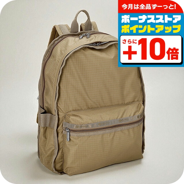レスポートサック バッグパック リュック ベージュ系 LeSportsac（レスポートサック） バックパック レディース ブランド