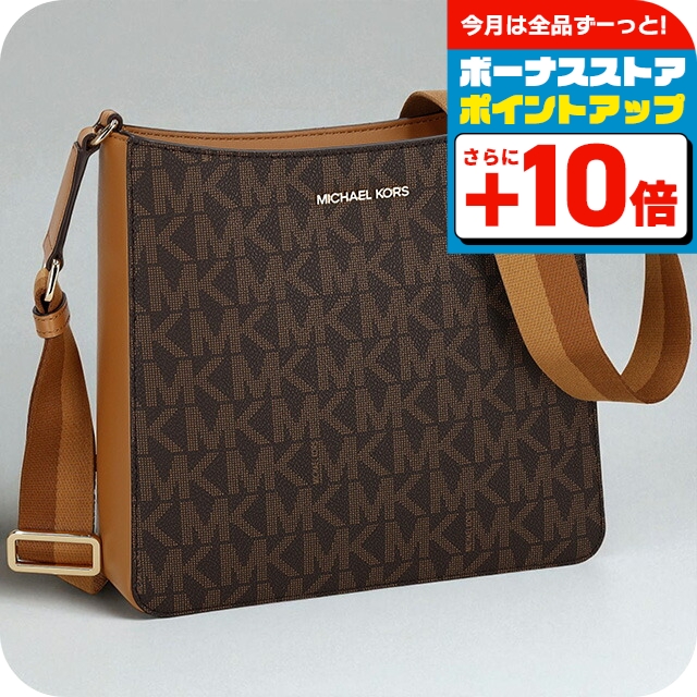 マイケル・コース ショルダーバッグ レディース ブランド MICHAEL KORS 
