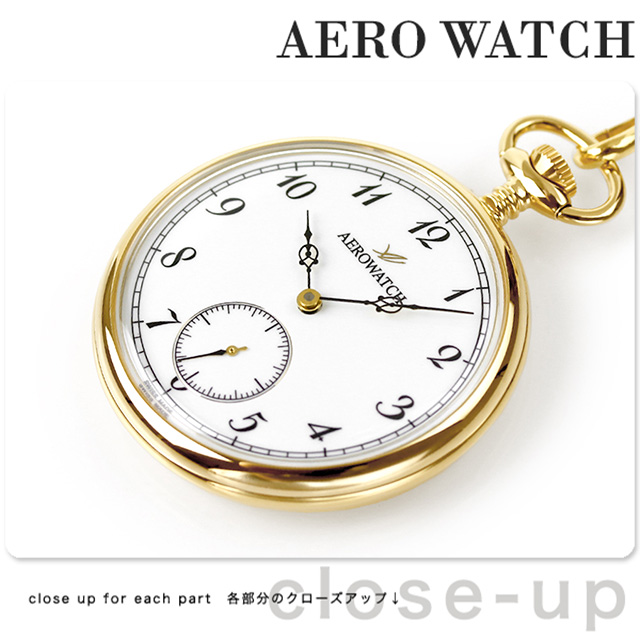 アエロウォッチ 手巻き 懐中時計 AEROWATCH 50827-JA02 ホワイト 白 スイス製 :50827-JA02:腕時計のななぷれ!店  通販 