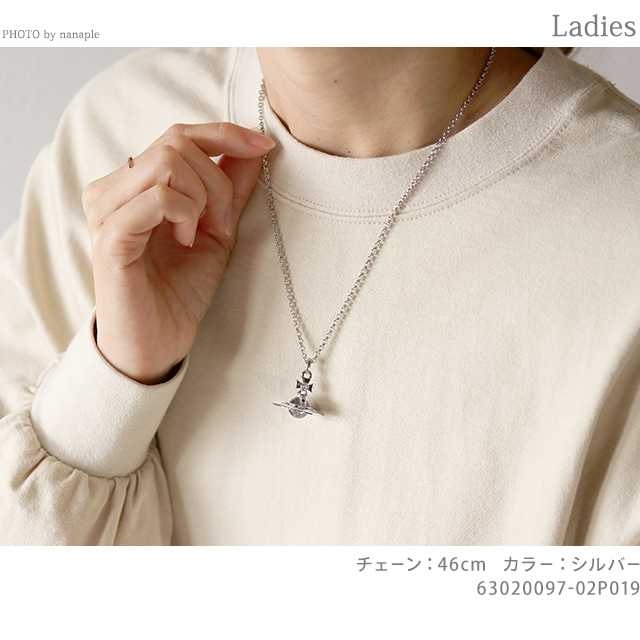 Vivienne Westwood ヴィヴィアン ビビアン ネックレス メンズ レディース タイニーオーブ ペンダント アクセサリー 選べるモデル  おしゃれ プレゼント ギフト : 腕時計のななぷれYahoo!店 - 通販 - Yahoo!ショッピング