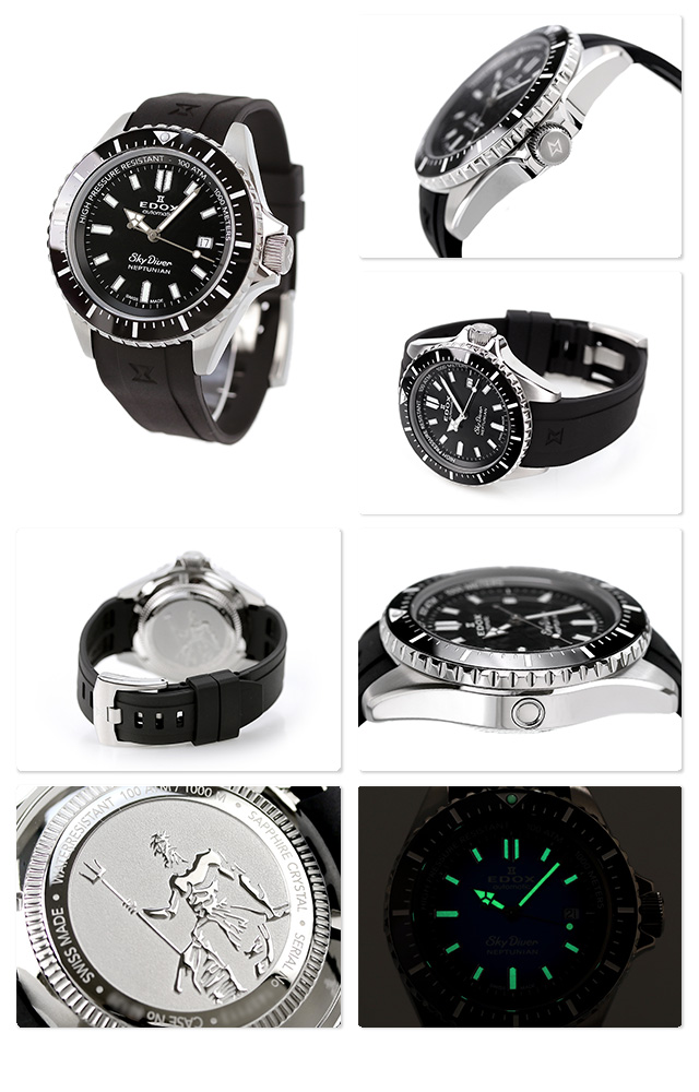 EDOX（エドックス） 腕時計 ブランド スカイダイバー ネプチュニアン