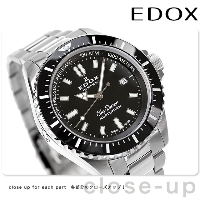 EDOX（エドックス） 腕時計 ブランド スカイダイバー ネプチュニアン
