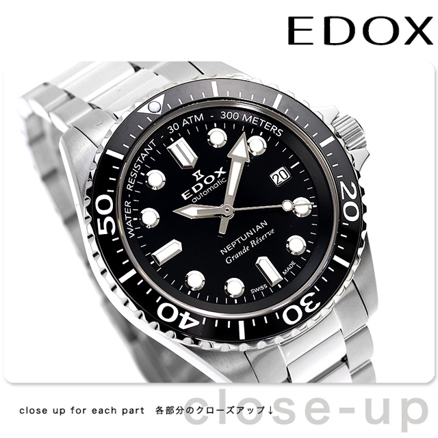 EDOX エドックス ネプチュニアン グランデ リザーブ デイト