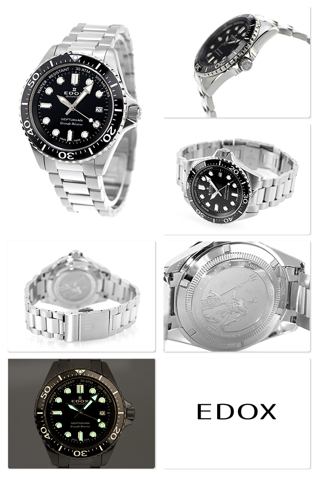EDOX エドックス ネプチュニアン グランデ リザーブ デイト