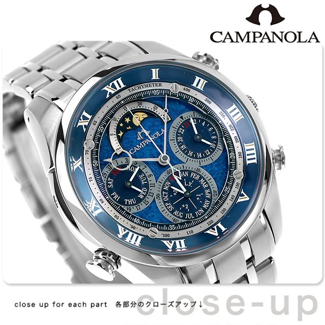 CAMPANOLA（カンパノラ） シチズン グランドコンプリケーション 紺瑠璃