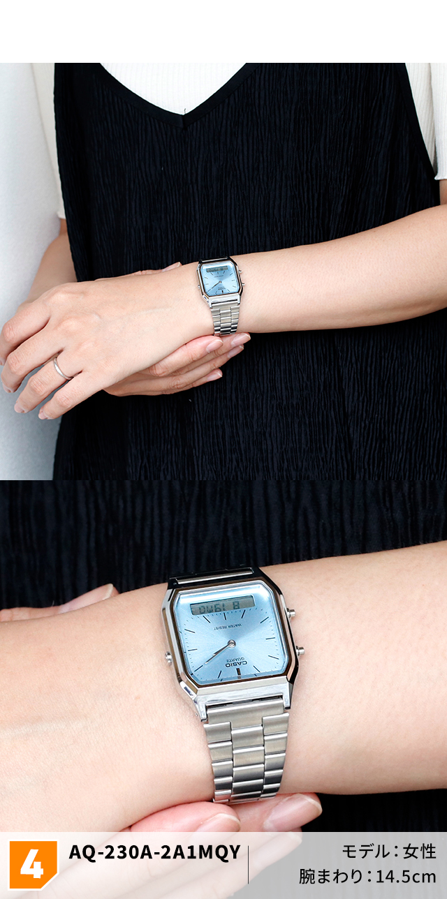 CASIO（カシオ） クォーツ 電池式 AQ-230 チープカシオ チプカシ ユニ